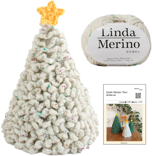 Yarna Linda 美利奴樹毛線 50g + 印刷圖案 DIY材料包組合 S, 702 象牙白, 1套