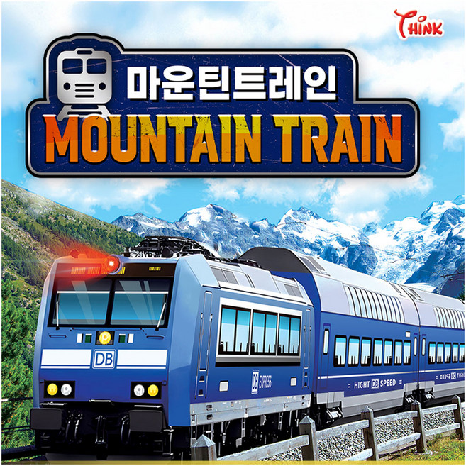 씽크토이 마운틴 트레인 기차 놀이 장난감, 혼합색상, 1개