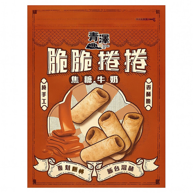 青澤 脆脆捲捲 焦糖牛奶口味, 240g, 1個