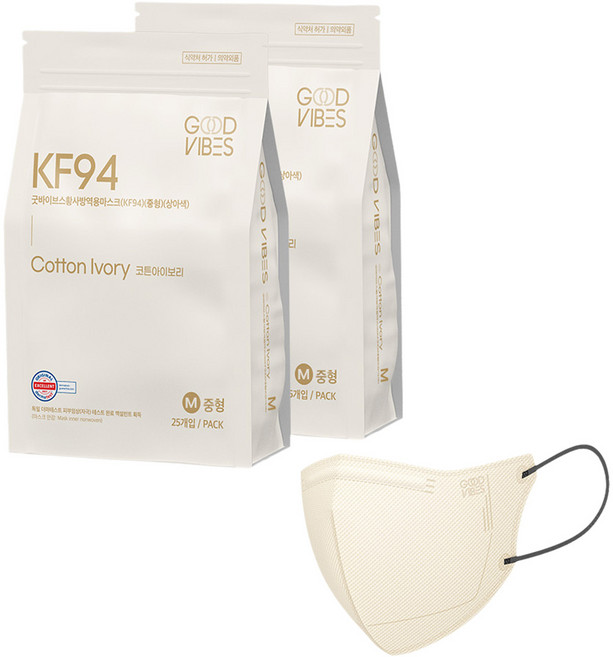 굿바이브스 마스크 중형 KF94, 코튼아이보리, 2개, 25개입