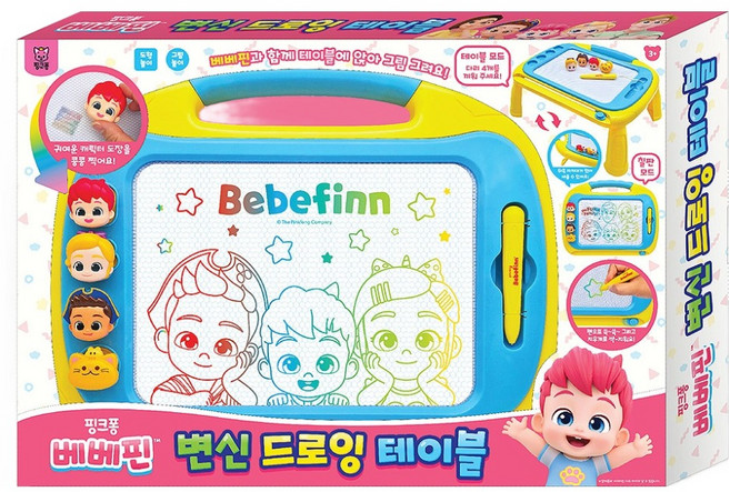 IIL Bebefinn 變形繪圖桌, 1個, 混合色