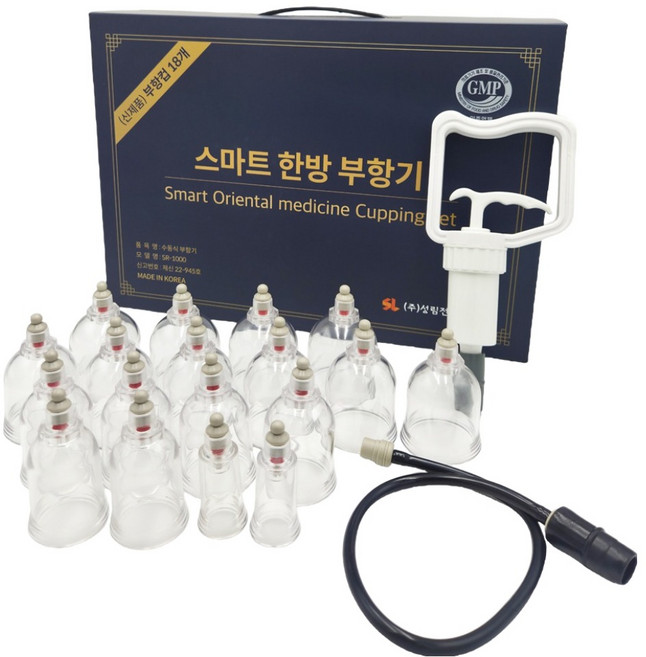 성림전자의료기 신제품 스마트 한방 부항컵 18p 세트, 1세트