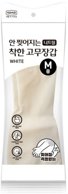 롯데이라이프 안찢어지는 착한 니트릴 고무장갑, 1개, 중(M), 화이트