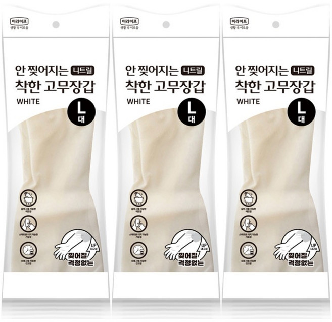 롯데이라이프 안찢어지는 착한 니트릴 고무장갑, 3개, 대(L), 화이트