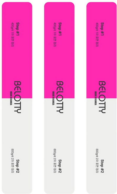 벨로티 3way 유리알 광택 네일 샤이너 광파일, 3개, 핑크