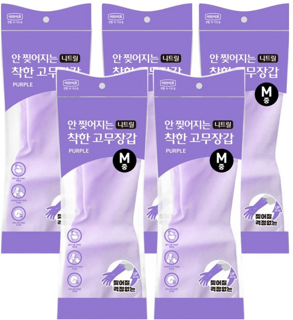 롯데이라이프 안찢어지는 착한 니트릴 고무장갑, 5개, 중(M), 퍼플