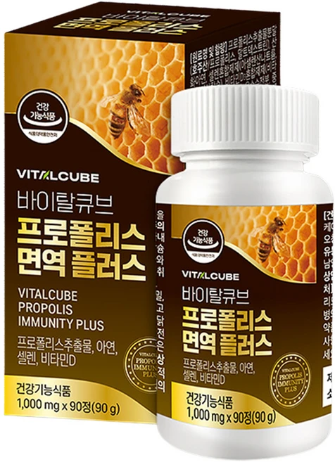 바이탈큐브 프로폴리스 면역 플러스 90g, 90정, 1개 - 쿠팡