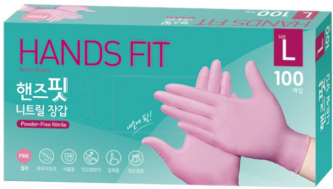 핸즈핏 식품용 니트릴 장갑, 분홍색, 대(L), 1개