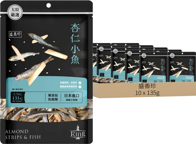 盛香珍 KING 杏仁小魚, 135g, 10個