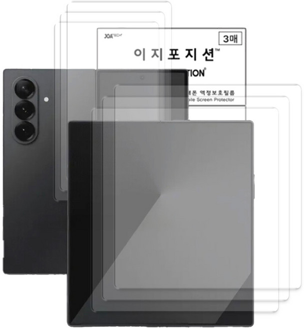 이지포지션 고광택 클리어 휴대폰 액정보호 필름 내부 3p + 전면 3p + 힌지 3p + 부착툴 세트, 1세트
