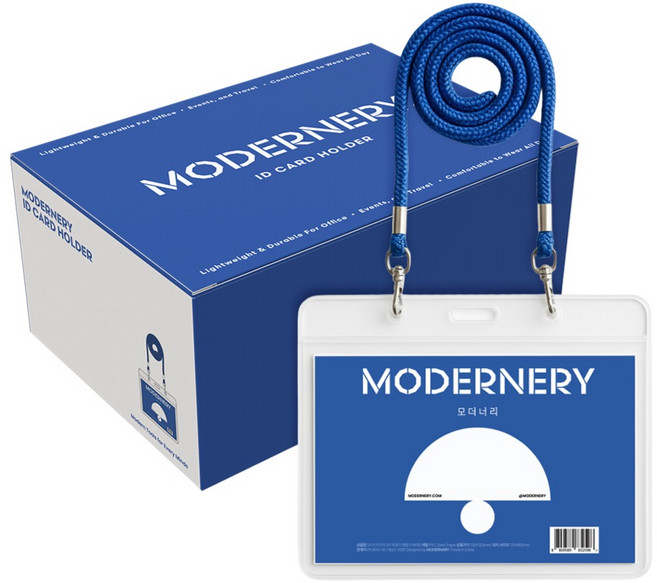 모더너리 미디어 목걸이 명찰 가로형, 블루, 100개