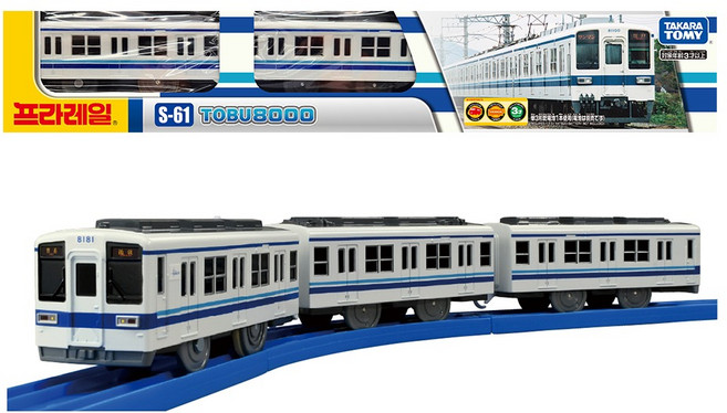 TAKARA TOMY PLARAIL 鐵道王國 Tobu 8000 玩具火車 S-61, 1個, 混合色