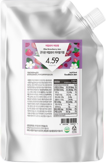 GrimmsBread Good Down 低卡奇亞草莓果醬, 1kg, 1個
