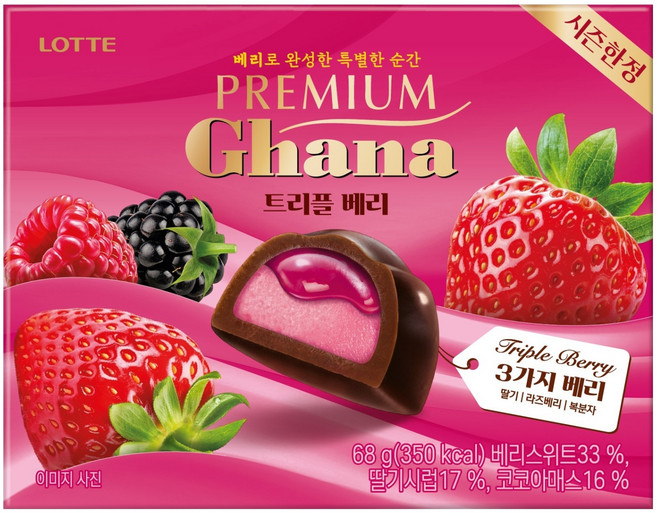 가나 프리미엄 트리플 베리 쉘 초콜릿, 1개, 68g