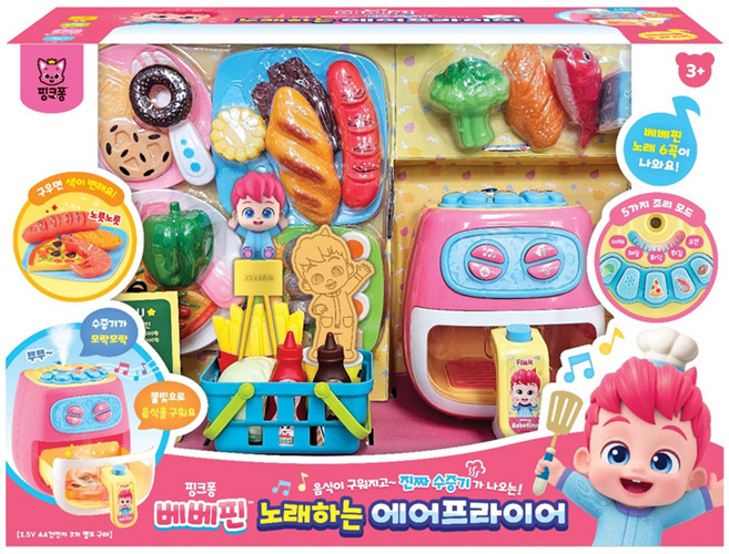 pinkfong 碰碰狐 Bebefinn 會唱歌的氣炸鍋廚房玩具, 1個, 混合顏色