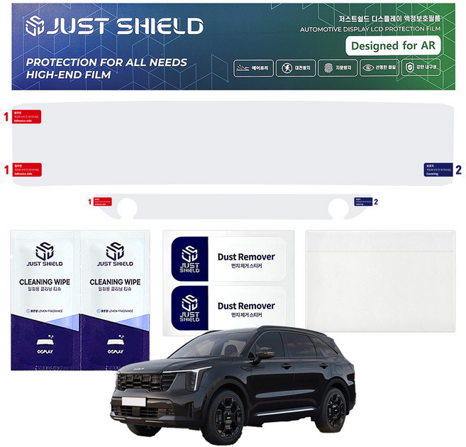 저스트쉴드 쏘렌토 MQ4 페이스리프트 네비게이션 디스플레이 지문방지 보호필름 세트 초고투명 하이클리어 FHD, 쏘렌토 MQ4 페이스리프트 (하이클리어 FHD), 1세트
