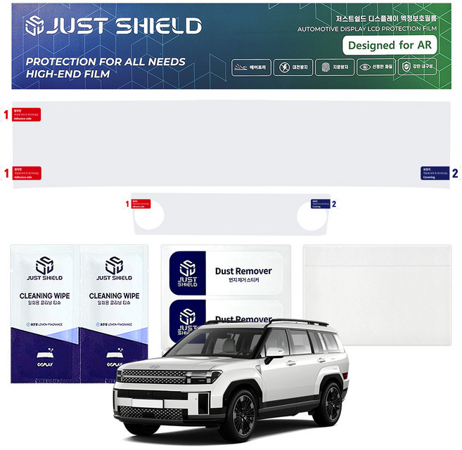 저스트쉴드 싼타페MX5 네비게이션 디스플레이 지문방지 보호필름 세트 초고투명 퓨어매트 AG, 1세트, 싼타페MX5 (퓨어매트 AG)