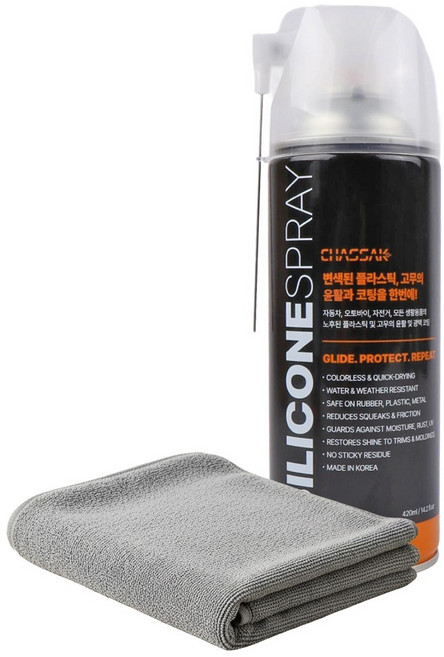 차싹 차량용 실리콘 코팅 스프레이 플라스틱 복원 고무 윤활제 420ml + 초극세사 타월 세트, 1세트