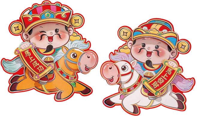 小麥購物 新款春節馬年立體福字對貼 CNY003, 馬上發財