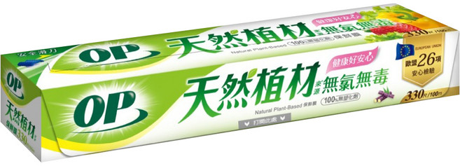 OP 植材來源無氯保鮮膜, 1個, 100m