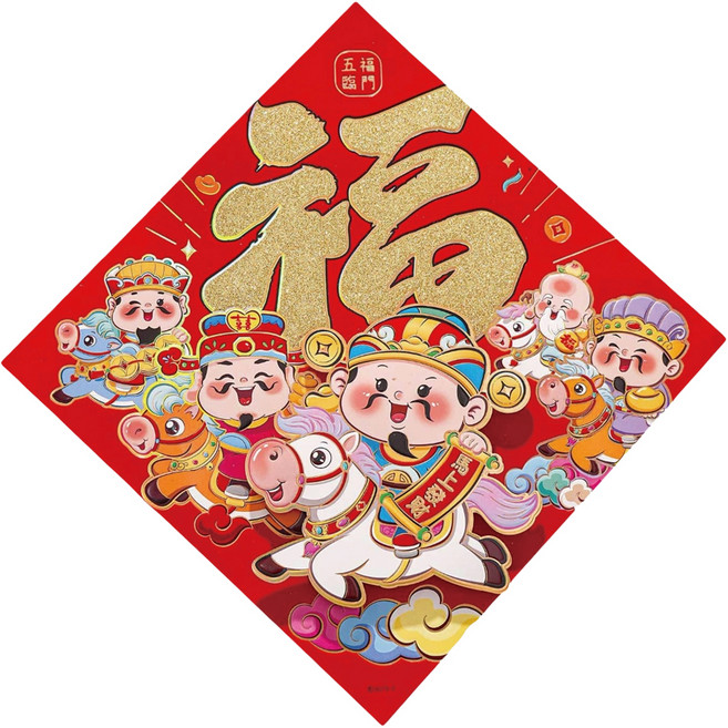 小麥購物 新款春節馬年立體福字貼 CNY003, 馬上發財金字
