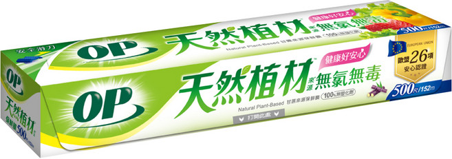 OP 植材來源無氯保鮮膜, 1個, 152m
