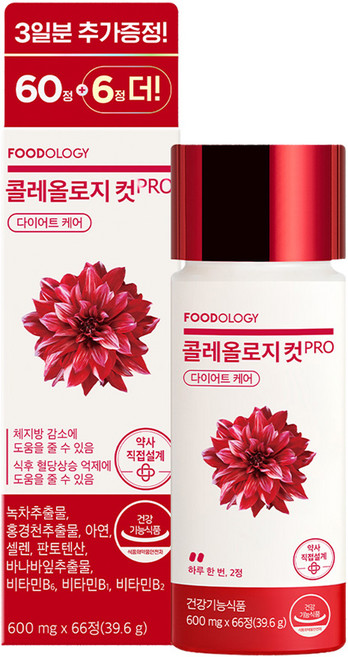 푸드올로지 콜레올로지컷 프로 다이어트 보조제 39.6g, 66정, 1개