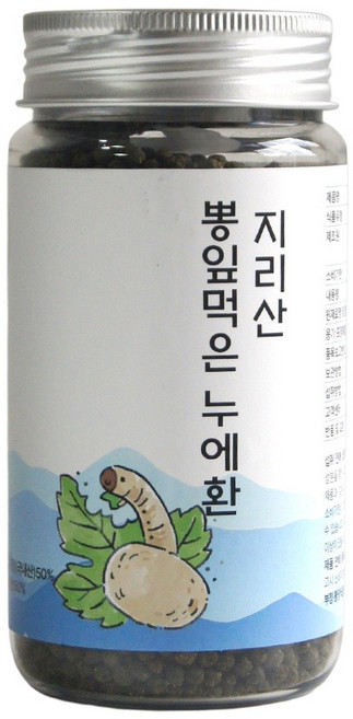 산청양잠 지리산 뽕잎먹은 누에환, 1개, 150g
