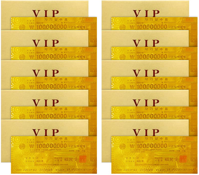 Lucky Symbol 幸運VIP黃金紙鈔 10入 + 內頁 10入 + 黃金信封 10入 套組, 黃金 1億, 1套