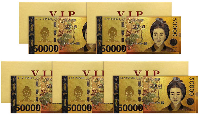 Lucky Symbol 幸運VIP黃金雙面紙鈔 5入 + 內頁 5入 + 黃金信封 5入 套組, 黃金 五萬元, 1套