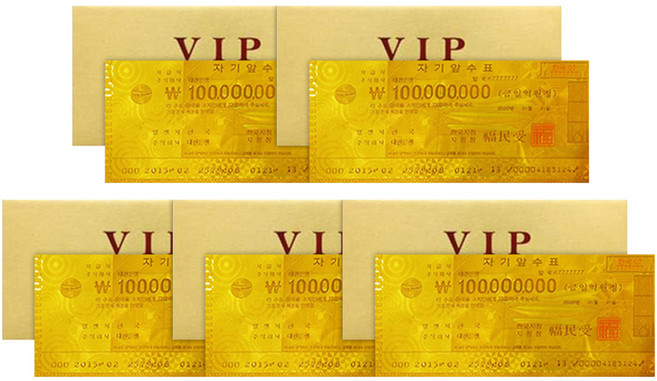 Lucky Symbol 幸運VIP黃金雙面紙鈔 5入 + 內頁 5入 + 黃金信封 5入 套組, 黃金 1億, 1套