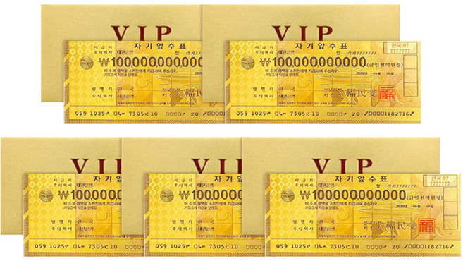 Lucky Symbol 幸運VIP黃金雙面紙鈔 5入 + 內頁 5入 + 黃金信封 5入 套組, 黃金 1000億, 1套
