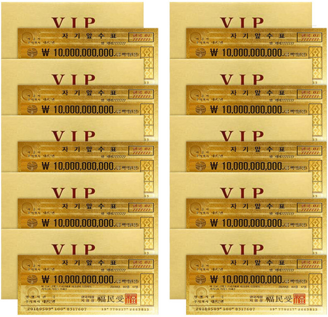 Lucky Symbol 幸運VIP黃金紙鈔 10入 + 內頁 10入 + 黃金信封 10入 套組, 黃金 100億, 1套