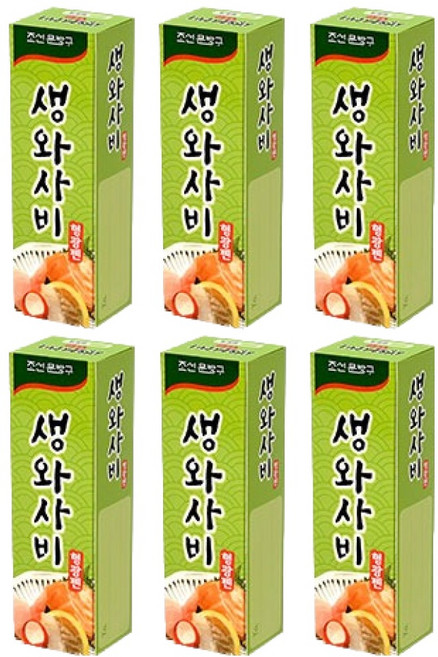 조선문방구 소스 모양 형광펜, 6개, 생와사비