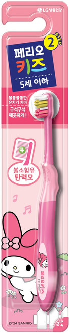 페리오 키즈 마이멜로디 칫솔 5세이하, 랜덤발송, 1개, 1개입