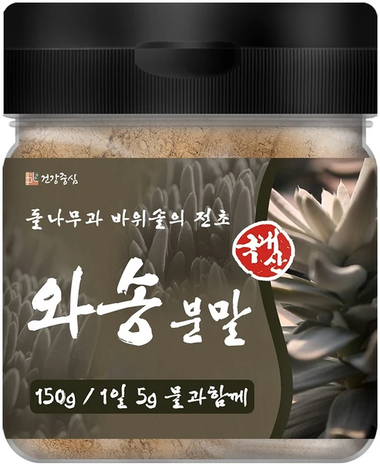 건강중심 국내산 와송 분말, 150g, 1개 - 쿠팡