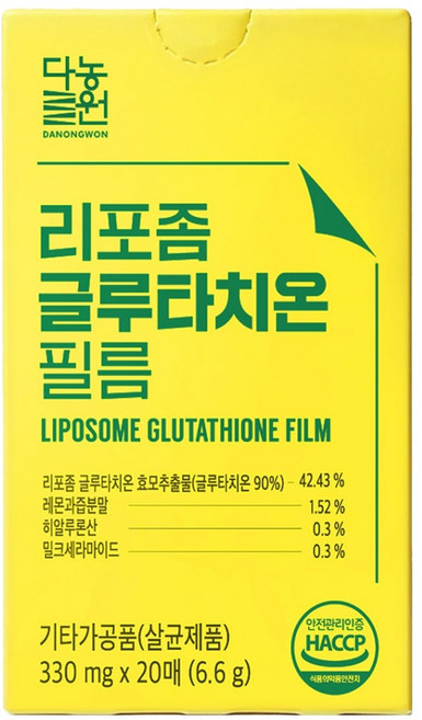 다농원 리포좀 글루타치온 필름 20개입, 6.6g, 1개