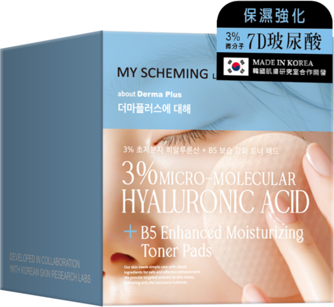 MY SCHEMING 我的心機 關於肌膚 3%微分子玻尿酸 + B5強化保濕棉片, 1個, 60片
