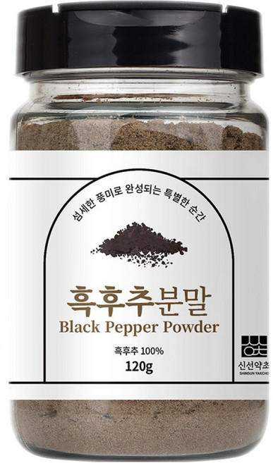 신선약초 고운입자 흑후추 분말 향신료, 120g, 1개
