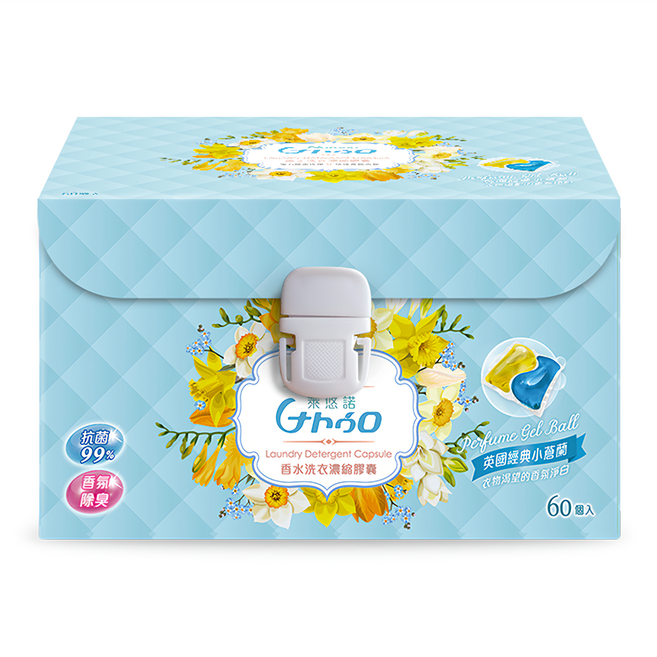 Naturo 萊悠諾 強酵香水洗衣膠囊 英國經典小蒼蘭, 60個裝, 900g, 1組