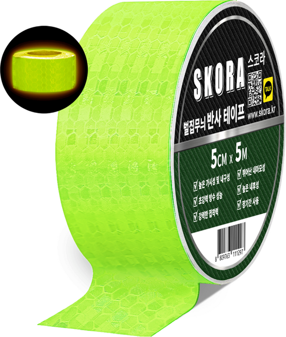 스코라 벌집무늬 고휘도 빛 반사 안전표시 테이프, 그린형광, 1개