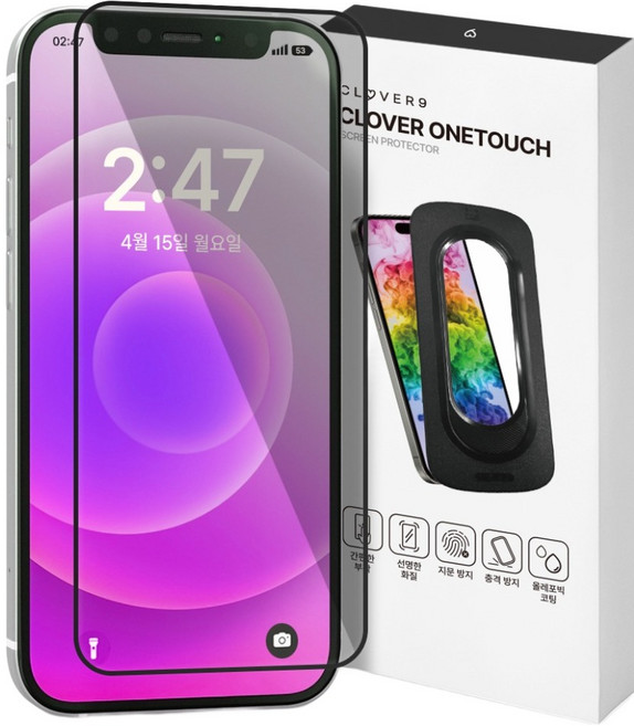 클로버나인 클로버원터치 쉽게 붙이는 사생활 보호 고경도 풀커버 강화유리 프라이버시 액정보호필름 세트, 1세트
