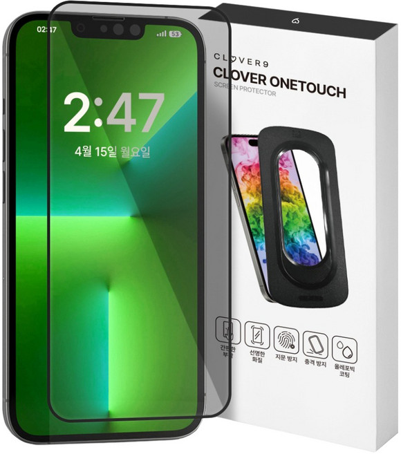 클로버나인 클로버원터치 쉽게 붙이는 사생활 보호 고경도 풀커버 강화유리 프라이버시 액정보호필름 세트, 1세트