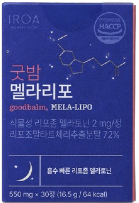 이로아 리포좀 식물성 멜라토닌 굿밤 멜라리포 16.5g, 1개, 30정