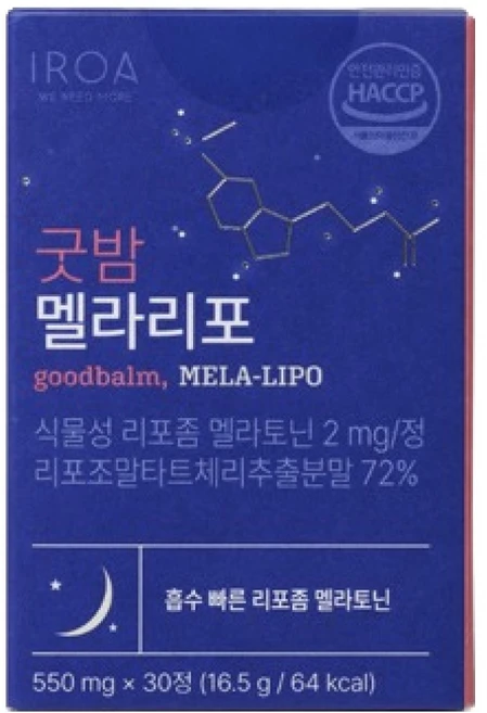 이로아 리포좀 식물성 멜라토닌 굿밤 멜라리포 16.5g, 1개, 30정 - 쿠팡