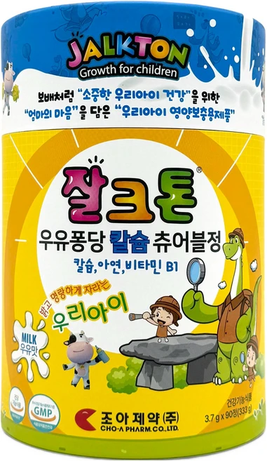 잘크톤 우유퐁당 칼슘 츄어블정 333g, 1개, 90정 - 쿠팡