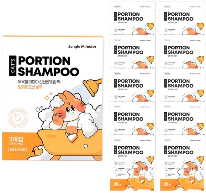 정글몬스터 고양이 소용량 파우치 포션 샴푸 10p, 1개, 200ml - 쿠팡