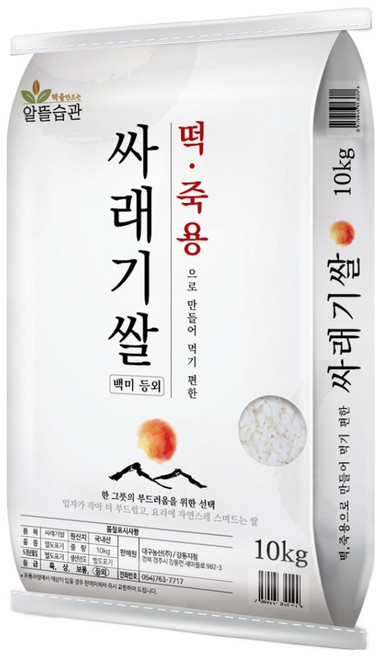 알뜰습관 떡죽용 싸래기쌀 백미 등외, 10kg, 1개, 등 외