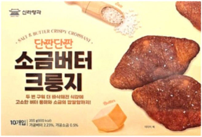 Shilla Myunggua 鹹甜奶油可頌脆片 10入, 1個, 200g