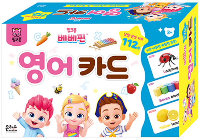 핑크퐁 베베핀 영어카드, 은하수미디어
